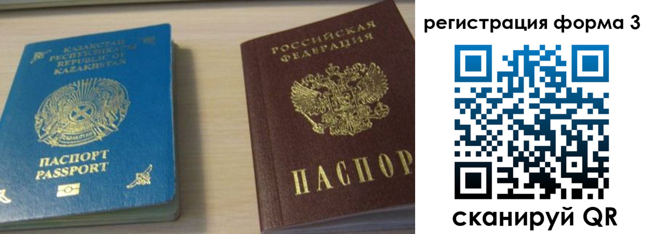регистрация для дет. сада в Усть-Илимске