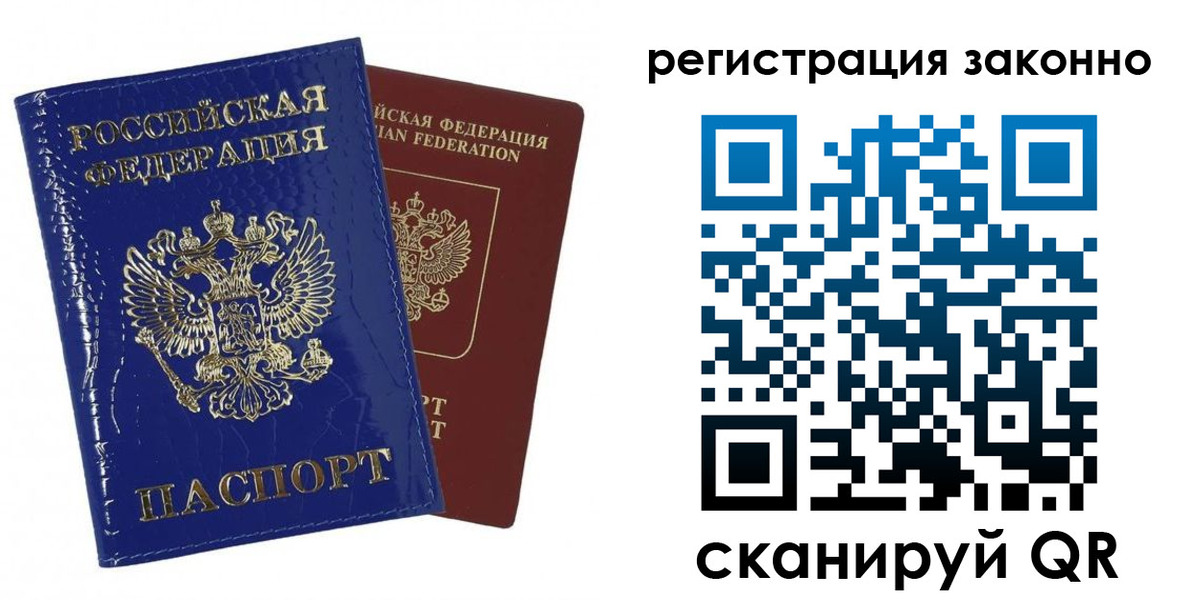 регистрация для школы в Усть-Илимске
