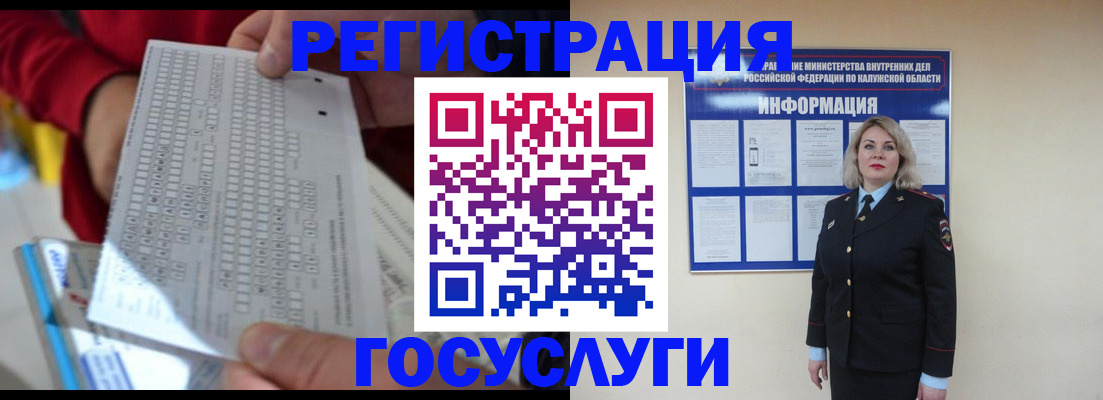 временная регистрация гарантия в Усть-Илимске